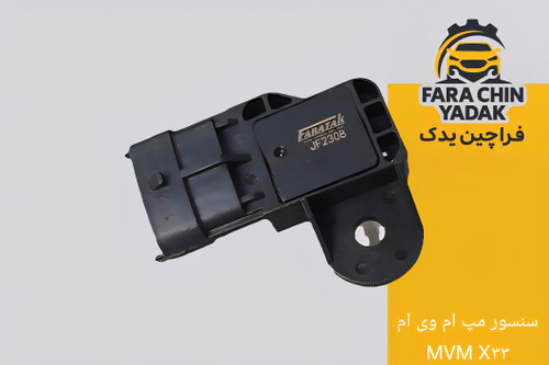 سنسور مپ ام وی ام MVM X33