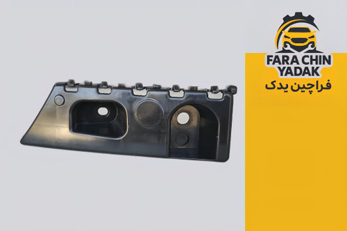 براکت سپر جلو راست جک JAC J5