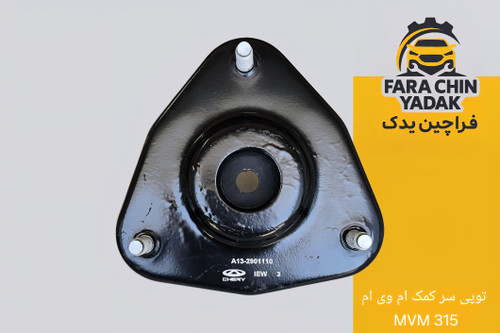 توپی سر کمک ام وی ام MVM 315