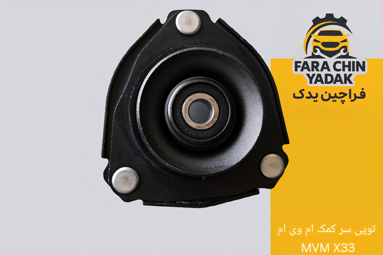 توپی سر کمک ام وی ام MVM X33