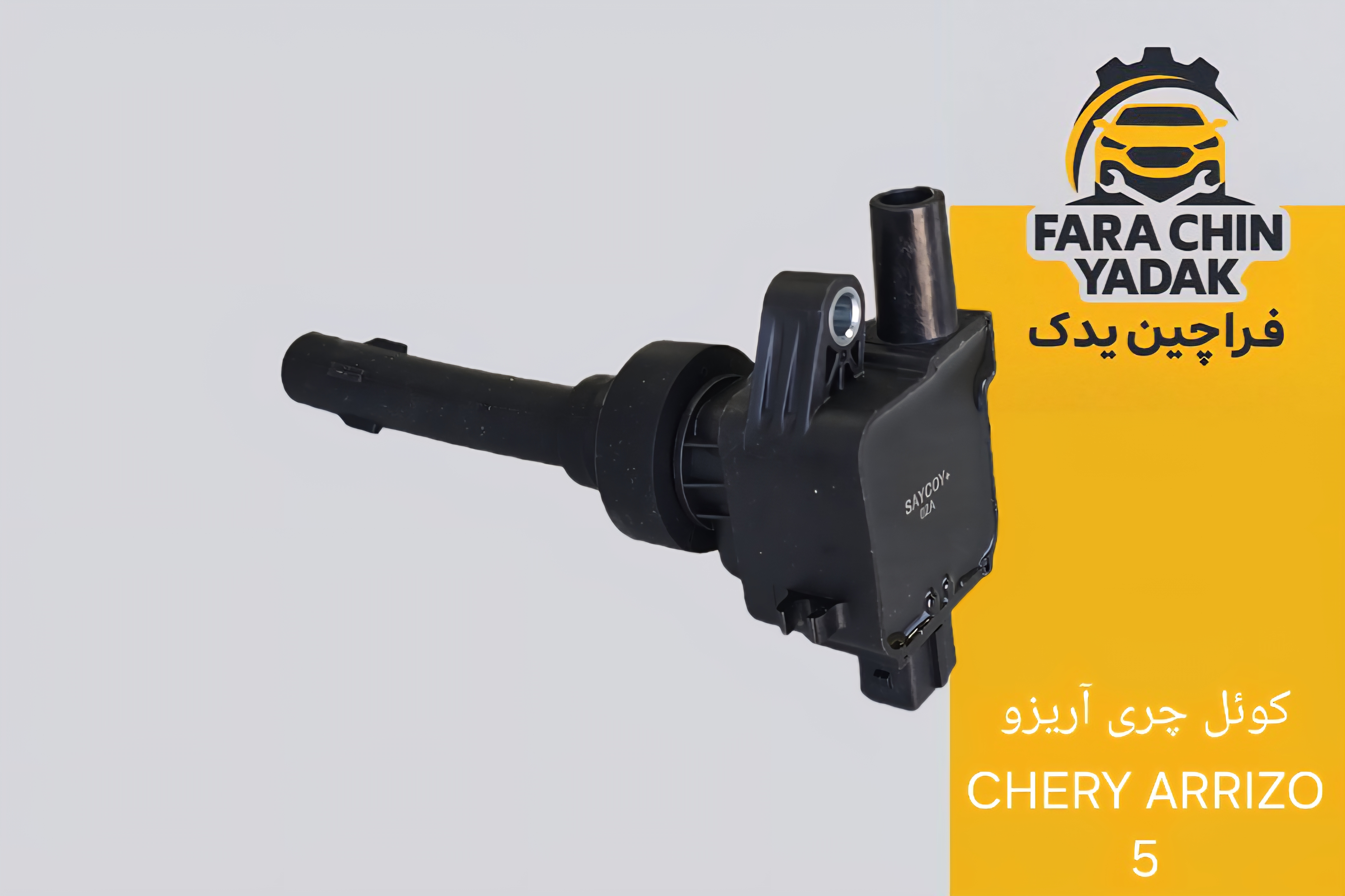 کوئل ام وی ام X55 (غیر توربو)