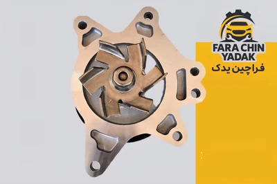واتر پمپ لیفان 620 1800 LIFAN