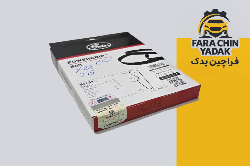 تسمه تایم ام وی ام MVM 315 پاورگریپ