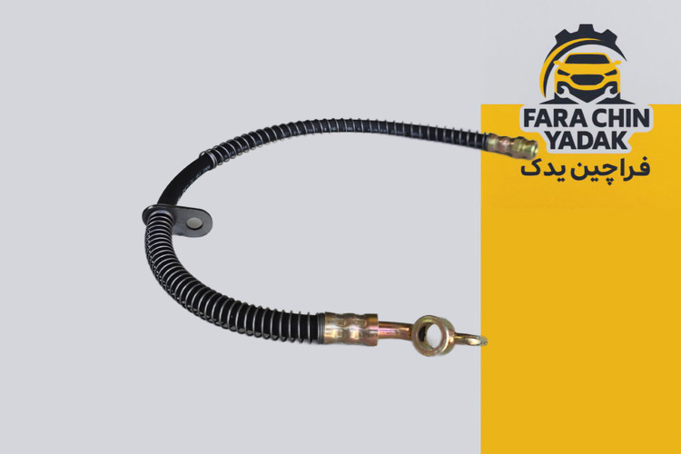شلنگ ترمز لیفان LIFAN X50