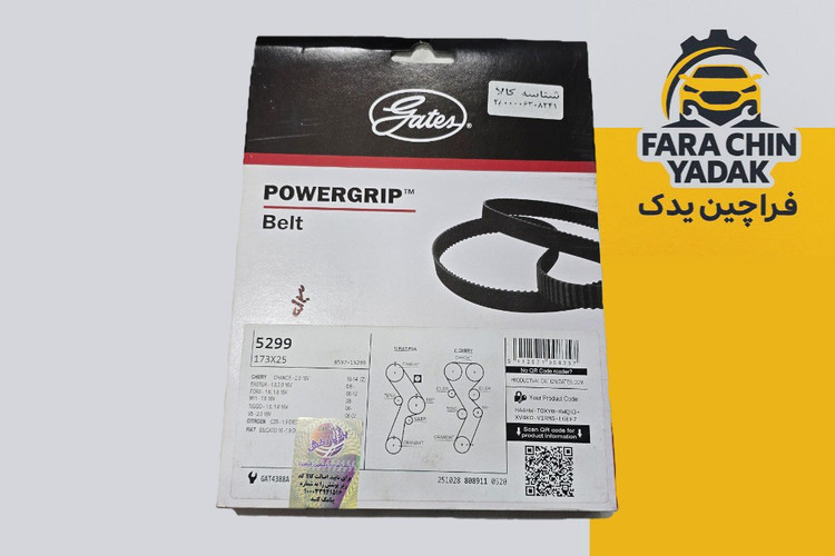 تسمه تایم ام وی ام MVM X33