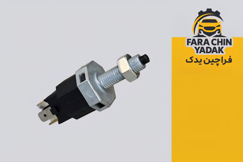 مهره استپ ترمز ام وی ام MVM 315
