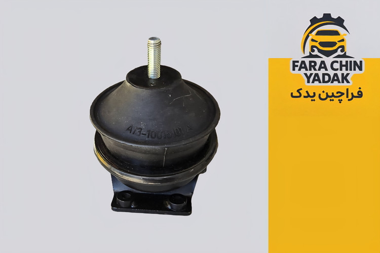 دسته موتور جلو ام وی ام 315 MVM قدیم