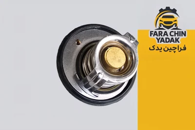 ترموستات جک j5 دنده