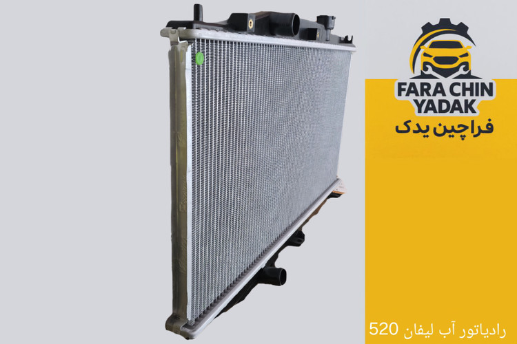 رادیاتور آب لیفان 520