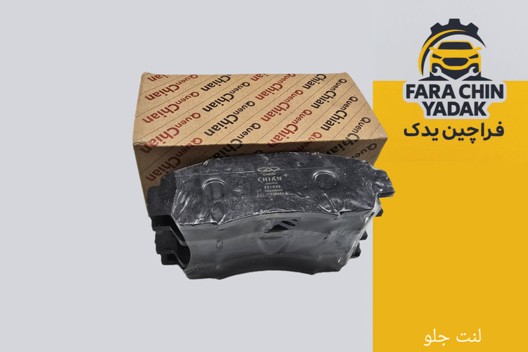 لنت جلو تیگو 7 پرو و تیگو 8 پرو مکس و هایما 7X و لوکانو L7