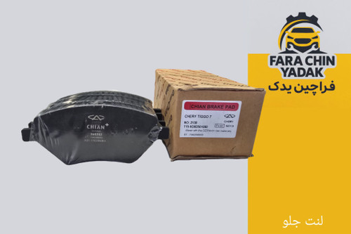 لنت جلو تیگو 8 پرو و تیگو 7 و FX پریمیوم