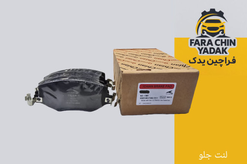 لنت جلو کی ام سی J7 , X5