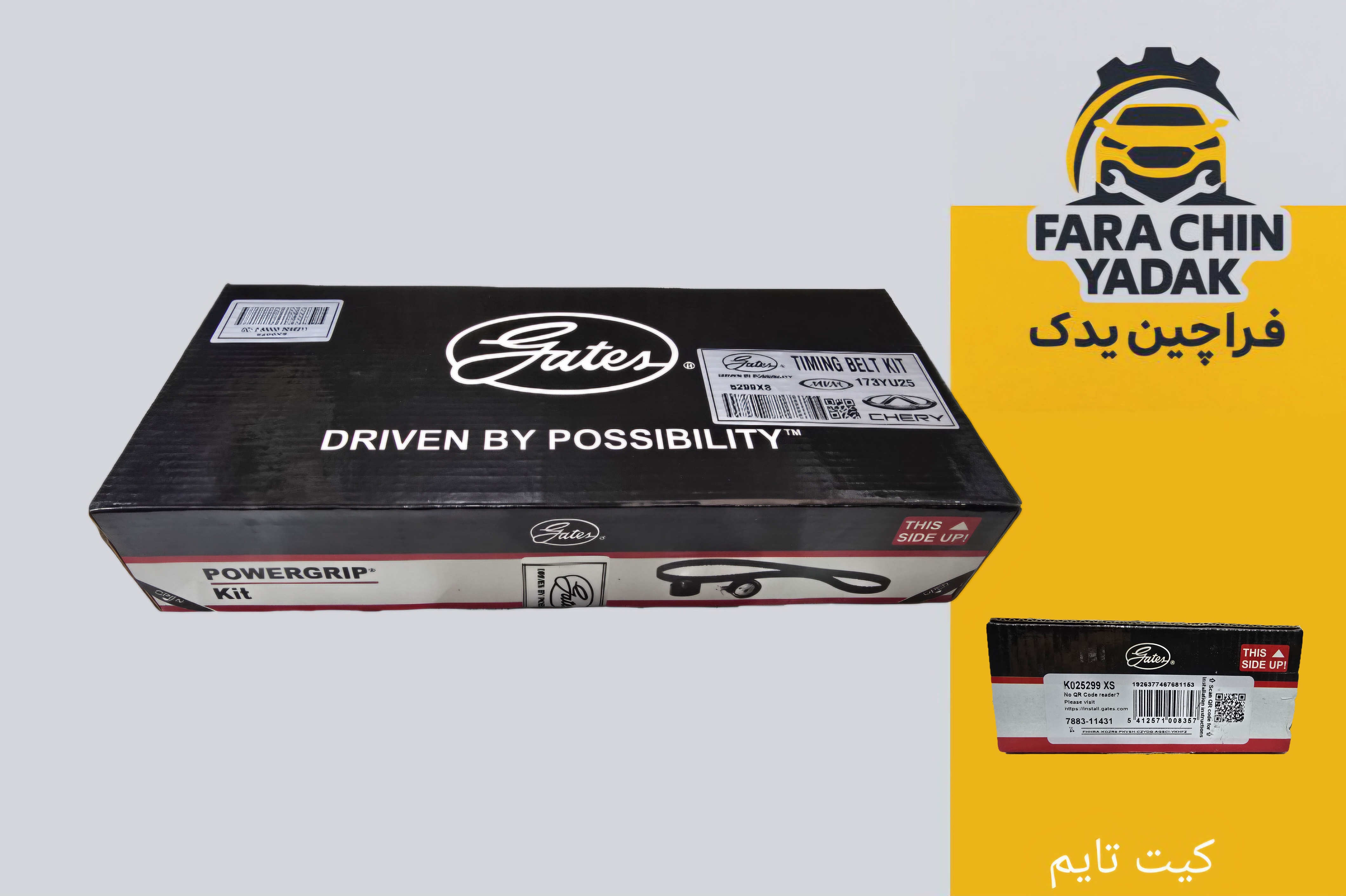 کیت تایم ام وی ام MVM X33 530 550 تیگو 5  برند POWER GRIP