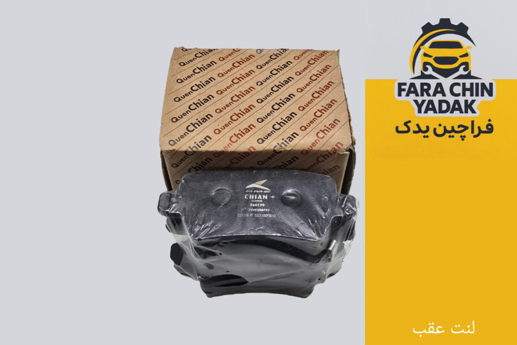 عقب کی ام سی J7 , S7 K7 *