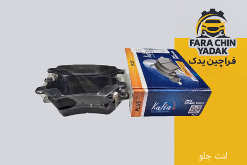 لنت ترمز جلو ام وی ام MVM X55 ( مشترک با ریسپکت پرایم )
