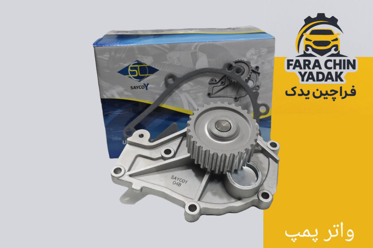 واتر پمپ ام وی ام MVM 530 - 550