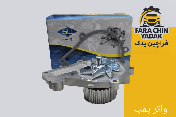 واتر پمپ ام وی ام MVM x33