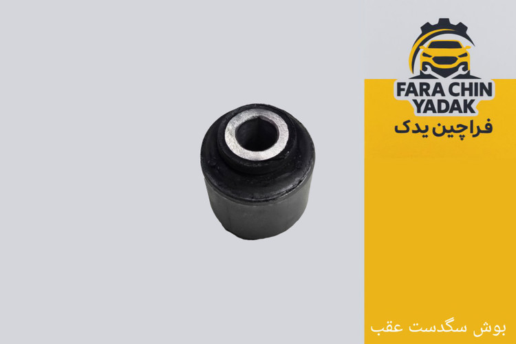 بوش سگدست عقب چری تیگو 7 TIGGO