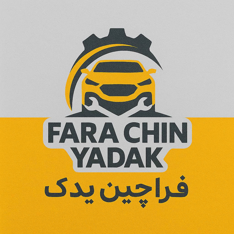 لنت جلو برلیانس 320 330 (مشترک با بسترن B30)